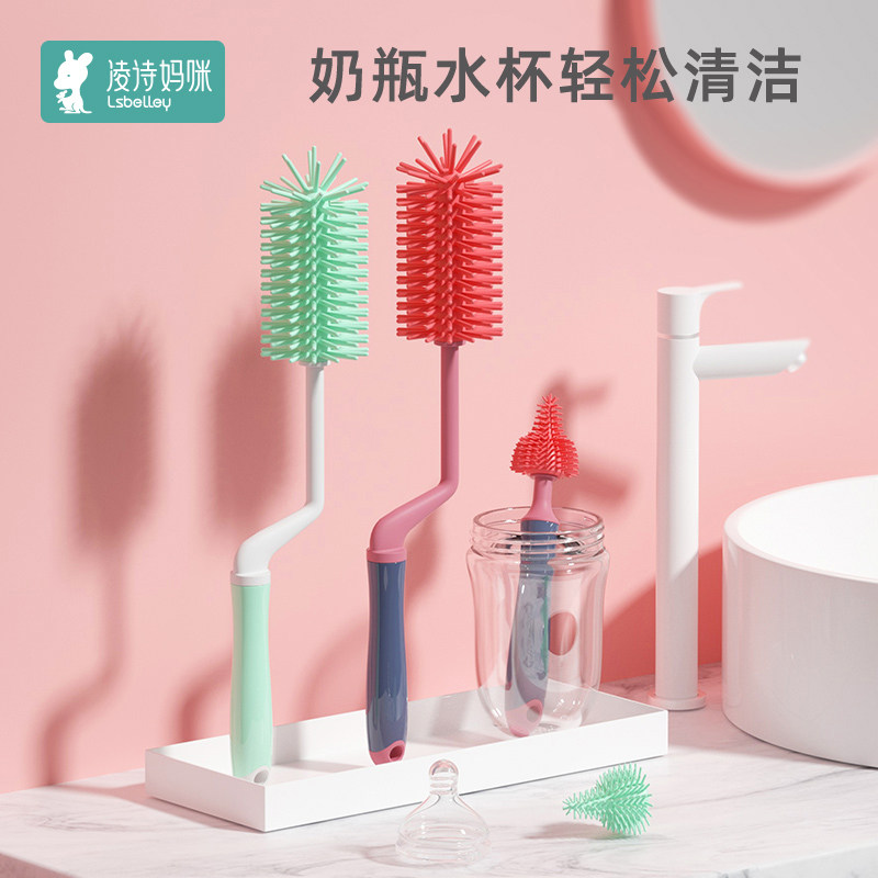 Silicone milk bottle refresh baby wash bottle rinse baby straw pacifier brush cleaning artifact cleaning brush set