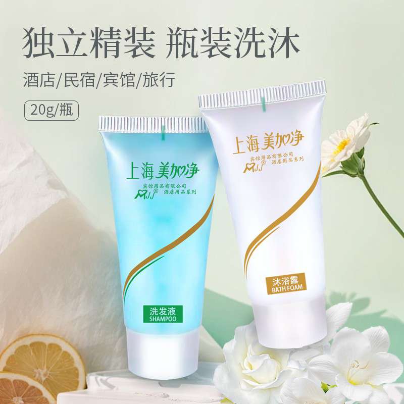 洗护套装强韧发根顺滑