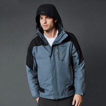 Pathfinder TOREAD outdoor autumn and winter mens tufted stormtrooper two-piece set three-in-one waterproof counter