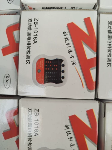 Фазовый детектор нулевой -линия пожарной линии -детектор -детектор электрический выключатель