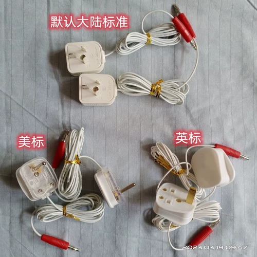 Простыня, пододеяльник, антистатическая электрическая антирадиационная наволочка