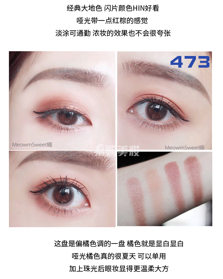 L.A. GIRL la lagirl Cô gái Los Angeles phấn mắt bốn màu pearlescent màu đất mờ nữ mới bắt đầu - Bóng mắt sivanna colors phấn mắt