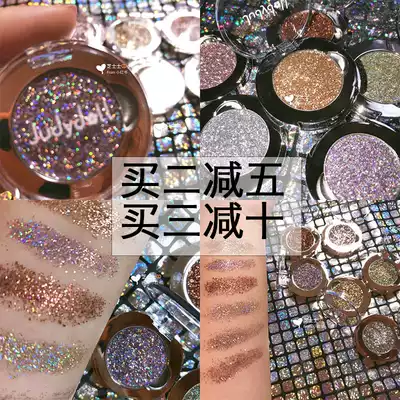 Judydoll orange golden onion diamond glitter monochrome eye shadow polarized G33 G44 L105 G18 G77