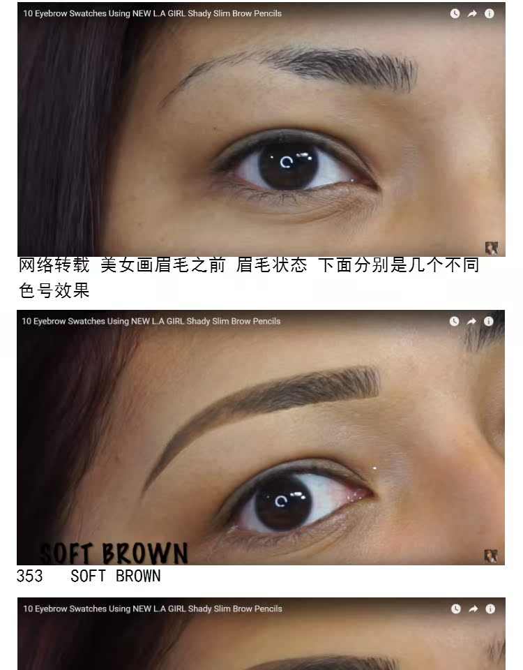 Cô gái Los Angeles lagirl L.A.LA GIRL Shady Slim Brow bút chì lông mày đôi đẹp - Bút chì lông mày / Bột / Stick chì innisfree