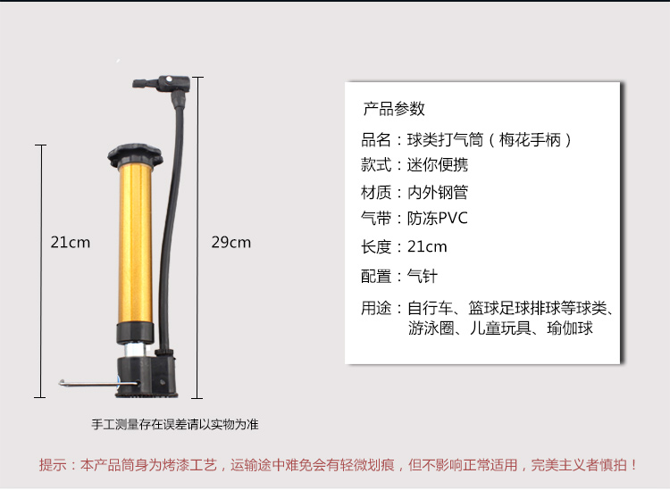 Bóng rổ bơm khí kim vận chuyển bóng bóng đá bơm bóng bơi vòng bơm xách tay quả bóng rổ rẻ đẹp