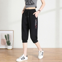 Cropped trousers for women loose slim summer thin pure cotton breathable casual sports leggings harem pants spring and autumn trousers