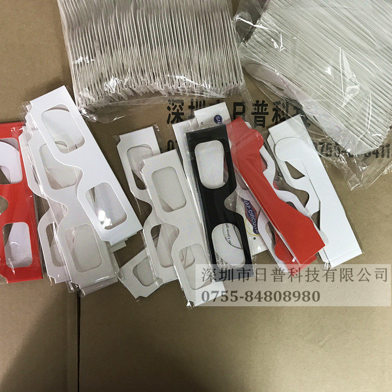 Lunettes 3D - Ref 2622047 Image 11