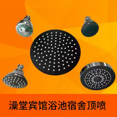 Special batch of shower micro sprinklers Rain shower bathroom bathhouse multi-head shower single-head pressurized water-saving removable and washable anti-blocking