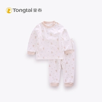 Tong Tai 2018 mới mùa thu đông bé cotton mùa thu quần mùa thu quần bé vai khóa bìa đồ lót đặt áo khoác quần thời trang cho bé gái