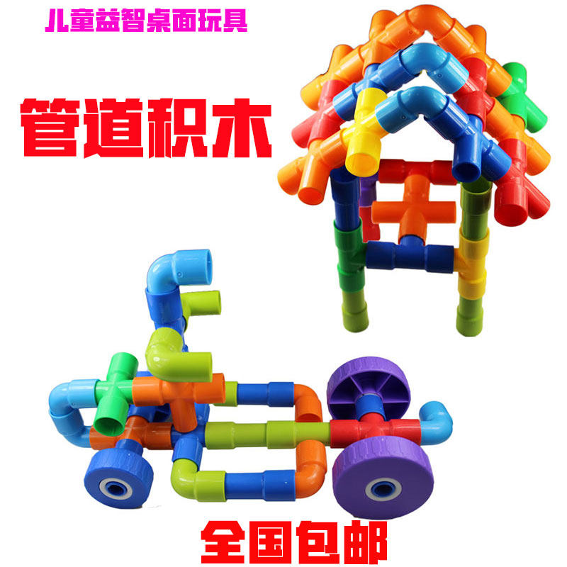 Children's Desktop Toys Toddler Pipe Building Blocks Plumber Plug-In Educational Toys