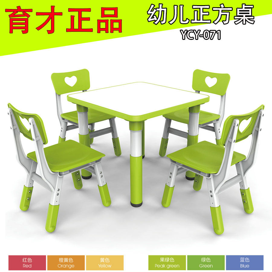 The Yukon Kindergarten Table Children's Table Lift Early Childhood Table Children's Painted Table Children's Table Toy Table Bedroom Table Bedroom Table Children's Table