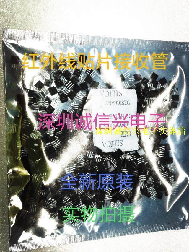 Manufacturer direct sales SMD patch type infrared receiving head LF0038L-1 27 original spot