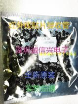 Manufacturer direct sales SMD patch type infrared receiving head LF0038L-1 27 original spot