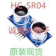 HC-SR04 Ultrasonic Module Distance Ranging Module Ultrasonic Sensor SR04 Shenzhen Physical Store