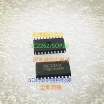 SC2262 wireless codec chip SOP20 original spot SC22262S replace PT2262-S