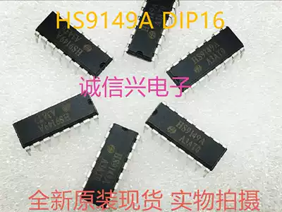 HS9149A SOP DIP remote control Series chip can replace BL9149A SC9149 new original