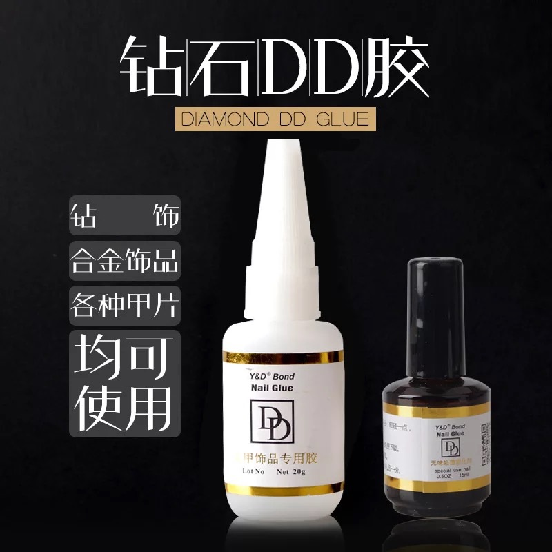 Dụng cụ làm móng Nail Diamond DD Keo Trang sức Keo Plus Chất bảo dưỡng Set DD Keo 20G - Công cụ Nail dũa móng