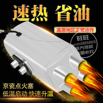 Parking heater 24v fuel heater car diesel heater 12v intelligent voice control air heater Zhongcheng
