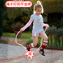 Rope skipping kindergarten adjustable beginner baby children jumping God cotton rope children for primary school children