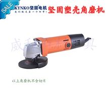 Sturdy angle grinder KD18 angle grinder backhand type 6182 self-locking type