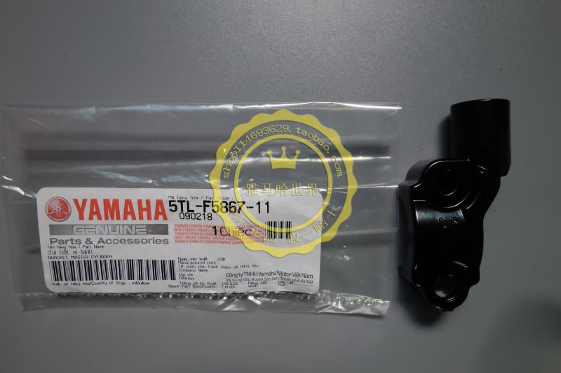 Gương chiếu hậu gốc Yamaha Yamaha NVX155 AEROX - Xe máy lại gương kính kiểu xe sirius