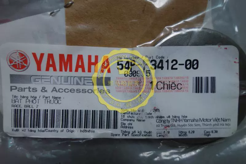 Vòi Yamaha Yamaha NMAX155 nguyên bản dưới sự chỉ đạo của hướng cột cột Tấm mang sóng