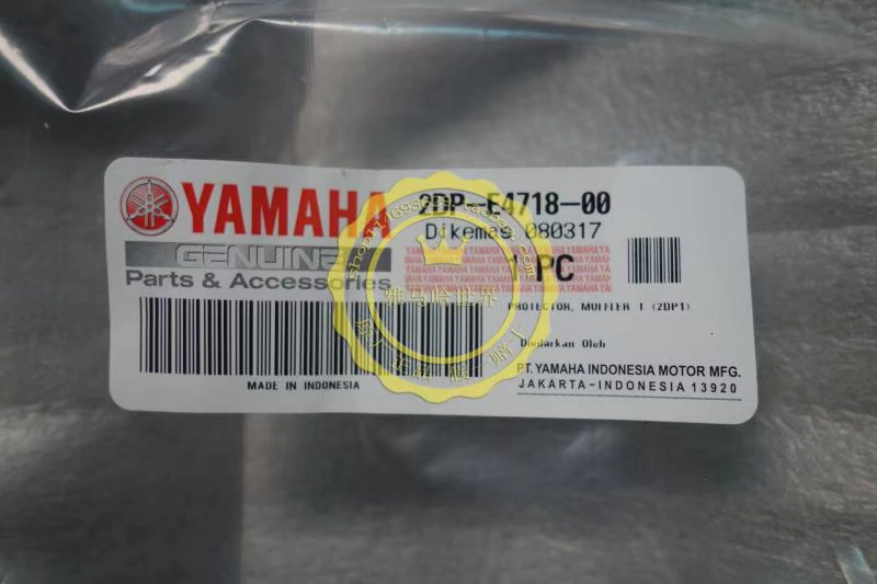 Yamaha NMAX155 TRICITY 155 ống xả nguyên vỏ vỏ ống xả chống trầy - Ống xả xe máy