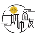 妍师益友软考的LOGO