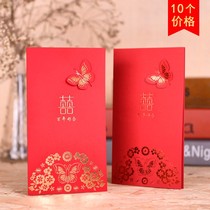  Wedding celebration invitation 2020 Chinese invitation printing creative personalized custom supplies Three-fold wedding invitation red