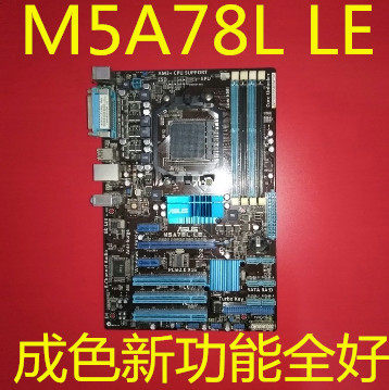SUSTech M5A78L LE A78 A78 main board DDR3 DDR3 AM3 938 PIN LARGE BOARD WARMASTER A78 M5A78