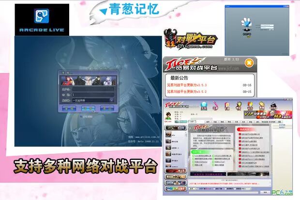 Double rocker King Street Fighter có thể chơi đôi giao diện USB mà không bị trì hoãn trò chơi rocker máy tính - Cần điều khiển tay cầm edra