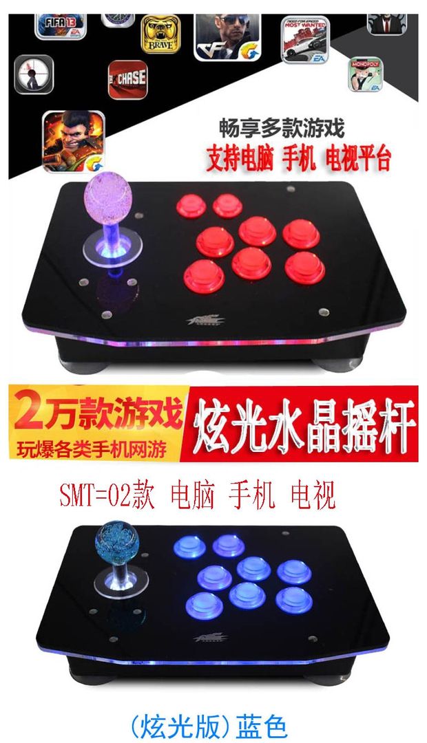 97 Cần điều khiển trò chơi King of Fighters USB không chậm trễ TV điều khiển trò chơi di động tay cam choi game