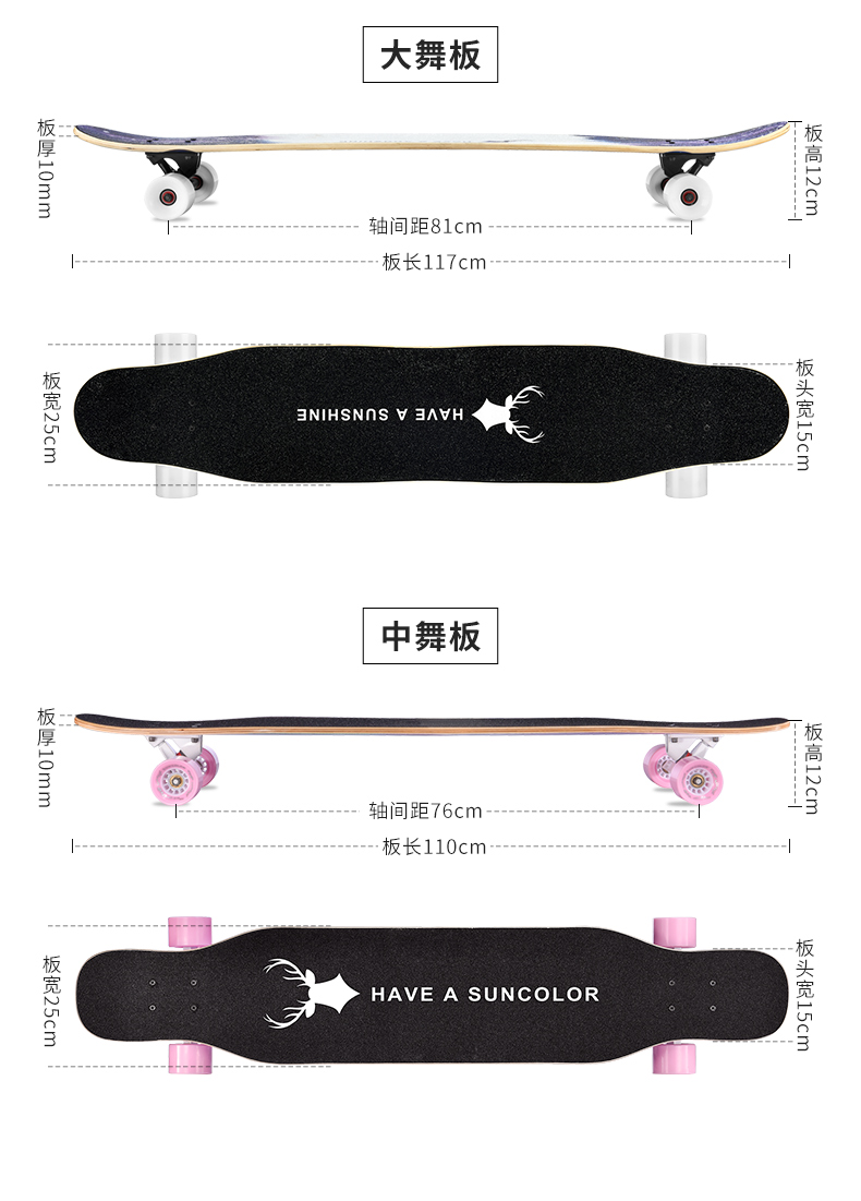 Longboard cậu bé trượt ván người lớn người mới bắt đầu chải đường phố ván nhảy Thanh niên Hàn Quốc đôi lên bốn ván trượt rung - Trượt băng / Trượt / Thể thao mạo hiểm giày patin 3 bánh