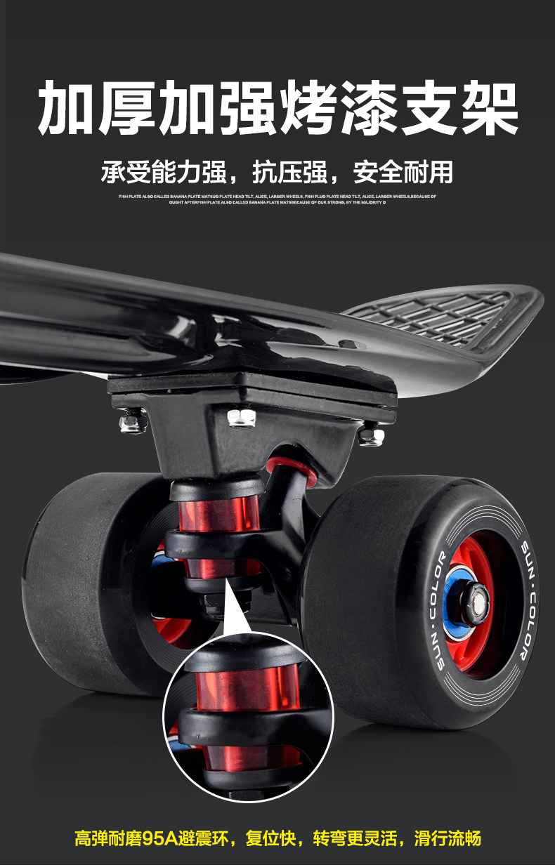 Skate - Ref 2596287 Image 14