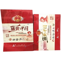 [8同盛世中国珍藏册钱币收藏册]