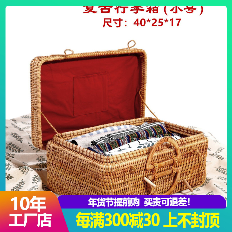 Vietnam natural rattan storage box luggage box travel portable suitcase family clothing quilt storage