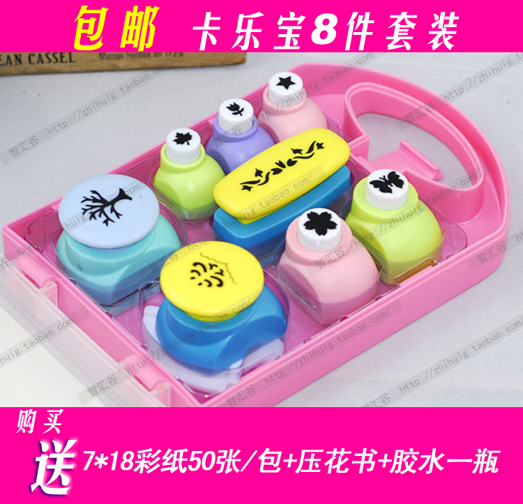 JEF Kalebao embosser set flowerer set embossing machine educational toy creative gift gift return gift