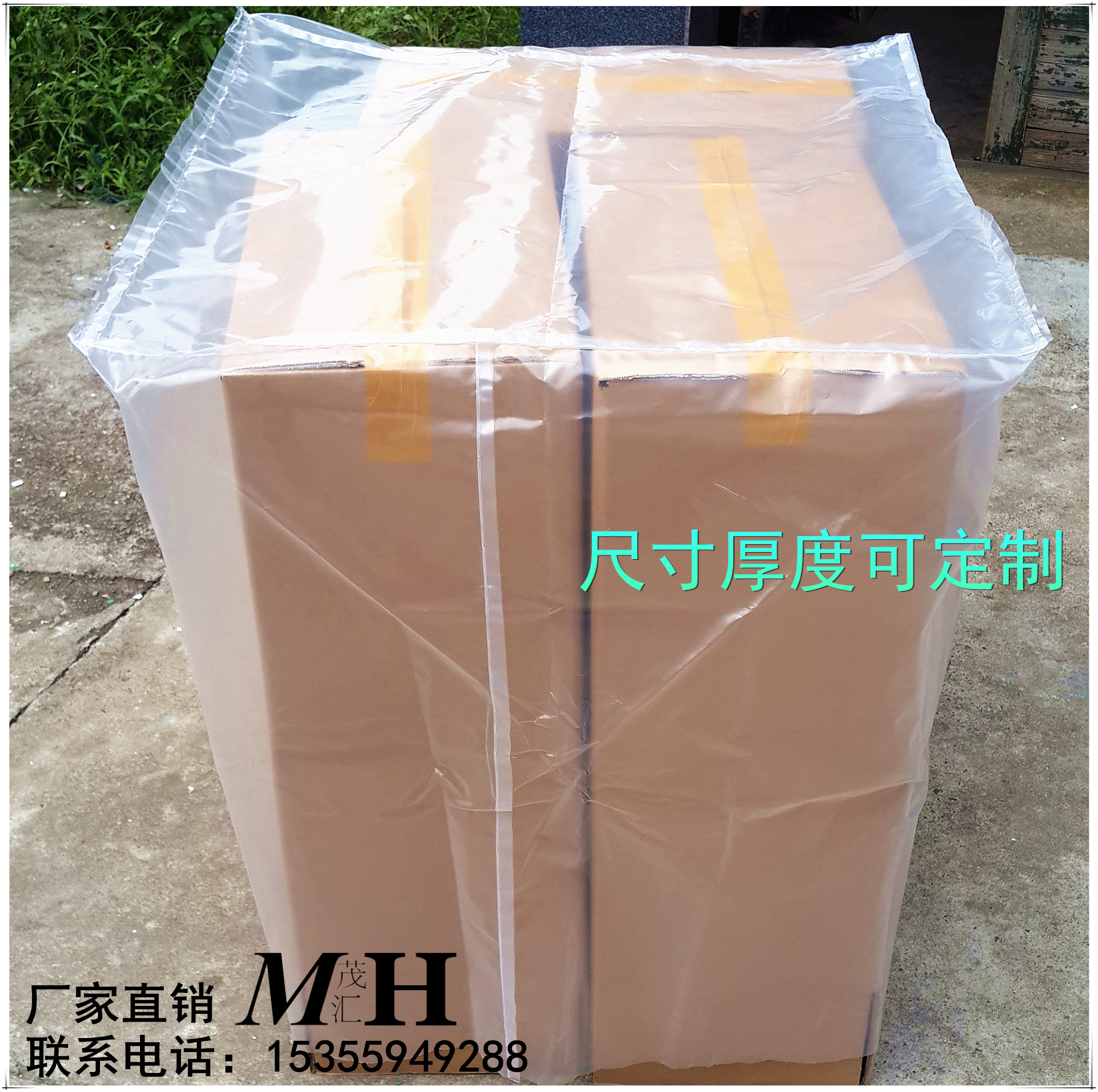 PE three-dimensional heat shrinkable square bag Custom-made moisture-proof three-dimensional bag in the carton Furniture refrigerator dustproof and waterproof bag