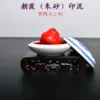 Товары от 蜀滨墨宝轩店