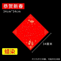 34 см в восковой красите