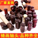 Ручная живопись бамбуковая праздничная грибная стержня Свитка, живопись, монтажный материал, антикварное вино красное матовое небо