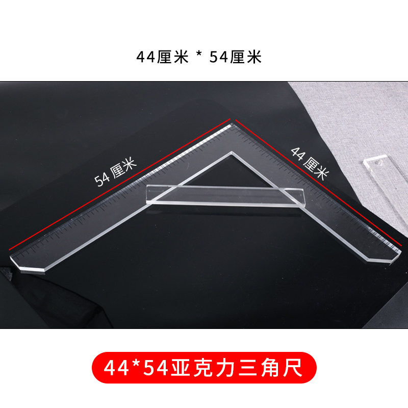 Треугольник - толщиной 10 мм