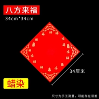 Восковая 34 -см благословение Badfang 100 фотографий [5 окон доставляются]