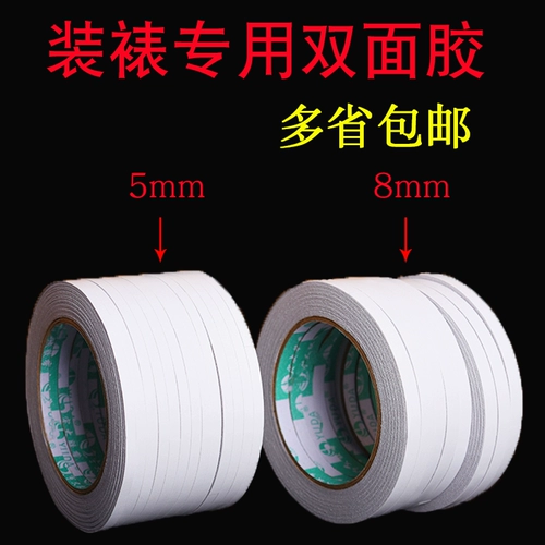 Каллиграфия и монтажный материал монтажный материал.