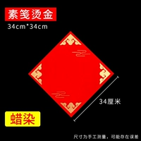 100 кусочков восковой краски 34 см простой книги 100 штук [5 штук окон]