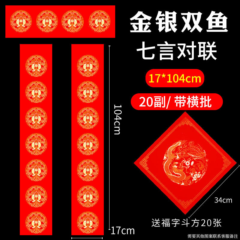 Batik 17*104 золото и серебро излишек 20 пар дается на квадрат