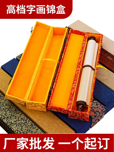 Высокая каллиграфия, коробка для рисования, парчка, каллиграфия и покраска