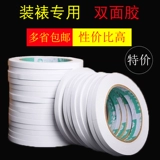 Каллиграфия и монтажный материал монтажный материал.