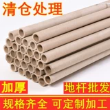 Монтажный материал Смешивание покраски материалы заземления