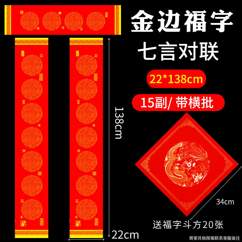 Батник 22*138 Физзи Пномпень 20 пар для доставки